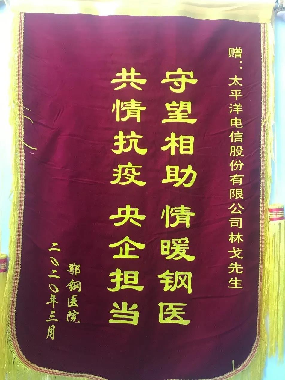 太阳集团